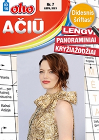 ID 16 oho Ačiū lengvi panoraminiai kryžiažodžiai ID 16 oho Ačiū lengvi panoraminiai kryžiažodžiai